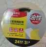 晨光（M&G）(M&G)文具 带油性泡棉单卷双面胶  开学必备学习用品  24mm*3m AJD957BB 实拍图