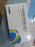 [诺顿（NuoduN）]吗替麦考酚酯分散片 0.25g*40片 3盒装 实拍图