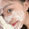 维特丝氨基酸洗面奶男女士美白淡斑提亮肤色深层清洁毛孔黑头控油洁面乳 实拍图