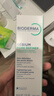 贝德玛（BIODERMA）控油乳第二代全脸可用 油皮面霜 保湿抗氧 无需卸妆 30ml 实拍图
