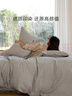 罗莱家纺 100%纯棉抗菌四件套全棉床上用品床单被套 灰  150*215cm 京东定制款 实拍图