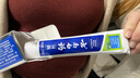 云南白药【采销推荐】经典薄荷护龈牙膏囤货装清新口气改善牙龈问题210g*3 实拍图