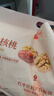 良品铺子 枣夹核桃400g 红枣夹心灰枣核桃新疆免洗枣大枣休闲零食独立包装 实拍图