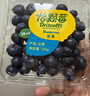 怡颗莓Driscoll's 云南蓝莓14mm+ 2盒装 约125g/盒 新鲜水果 实拍图