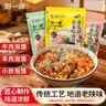 刘一泡西安正宗牛羊肉泡馍陕西特产方便速食小炒泡馍懒人速食经典装555g 【大份量 新版 经典装】牛肉泡馍*3袋（内含糖蒜辣酱） 实拍图