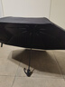 小魔全自动雨伞三折男女晴雨两用折叠伞遮阳伞黑胶太阳伞10骨自动伞 实拍图