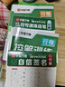 华夏万卷行楷练字帖 初中生练字专用练字本控笔训练成年人专用行书钢笔字帖古诗词常用字 21天练字速成练 晒单实拍图