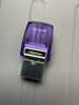 金士顿（Kingston）128GB Type-C USB3.2 Gen1 大容量手机电脑U盘 DTDUO3CG3 双接口设计 读速200MB/s 适用安卓苹果 实拍图
