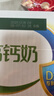 伊利专利高钙牛奶 200ml*12盒 添加维生素D 益生元 礼盒装 实拍图