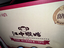 江中猴姑【侯明昊同款】养胃有糖酥性猴头菇饼干送礼礼盒960g营养早餐零食 实拍图