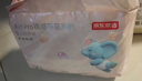 京东京造婴儿拉拉裤尿不湿纸尿裤Cloud云柔XXXXL38片(20kg以上)超薄透气 实拍图