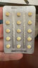 神度 他达拉非片 5mg*7片 齐鲁 男科用药 实拍图