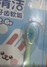 舒客宝贝儿童牙刷泡泡星球系列高密刷丝细软刷毛2-6岁1支装颜色随机发 实拍图