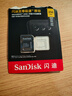 闪迪（SanDisk）256GB TF(MicroSD)内存卡 4K极速金卡A2 V30 U3行车记录仪 运动相机无人机 监控存储卡 读190MB/s 实拍图
