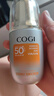 高姿柔皙透白精华防晒霜50g美白防晒防晒乳SPF50+PA+++军训户外便携 实拍图