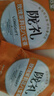 陇萃堂玫瑰茉莉八宝茶450g甘肃兰州特产三炮台桂圆枸杞红枣玫瑰袋泡茶 实拍图
