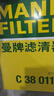 曼牌滤清器（MANNFILTER）空气滤清器空气滤芯C38011 C38011/1奥迪Q7Q8/大众途锐/卡宴2.0T 实拍图