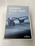 SUUNTO颂拓AquaLight【跑步游泳户外运动】骨传导耳机蓝牙无线挂耳骑行开放式挂脖耳机舒适稳固 破浪蓝 实拍图
