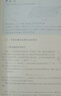 天堂伞 抗风双人雨伞长柄 16骨大号半自动直杆晴雨两用伞商务伞 探戈红 实拍图