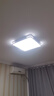 惠普精工卧室吸顶灯led现代简约餐厅书房灯具方50*50cm遥控三色 实拍图