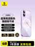 倍思【冰透磁吸|散热快】适用iphone17手机壳苹果17保护套磁吸镜头全包透明气囊防摔 实拍图