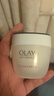 玉兰油（OLAY）活肤菁华面霜50g抗皱紧致护肤品保湿面霜生日礼物送女生 实拍图