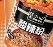 莫小仙酸辣粉*3桶+重庆小面*3桶装 冲泡方便速食624g泡面粉丝零食夜宵 实拍图
