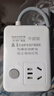 阿乐乐可【安全呵护超2W+家庭】国标电动车充电保护器插座/充满自动断电/防火阻燃/插线板插排1.8米 实拍图