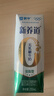 蒙牛新养道无乳糖低脂型牛奶礼盒装 250mL*15盒 部分二月产 实拍图