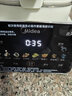 美的（Midea）安睡2.0 变频新款0涂层破壁机 1.6L轻音全自动多功能料理榨汁辅食豆浆机 3-5人用金榜补贴 FC12Pro 实拍图