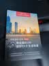 佳能（Canon）r100 微单相机 入门级 旅游家用学生vlog视频 4k 小巧便携半画幅 eosr100 佳能相机 R100套机+永诺50F1.8 II 官方标配【出厂默认配置，咨询套餐3更划算】 实拍图