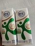 伊利舒化低脂型牛奶220ml*24盒/箱 适合乳糖不耐受  礼盒装 舒化低脂无乳糖牛奶 实拍图