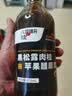 丸妃黑松露肉桂苹果醋原浆473ml果醋饮料直饮甜醋发酵饮品0蔗糖0脂 实拍图