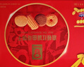 嘉顿（Garden）王牌礼盒1145g家庭什饼干利是糖加拿饼干 休闲零食团购年货礼盒 实拍图