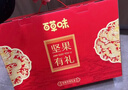 百草味零食礼盒1235g/1260g混发 送礼含夏威夷果零食大礼包团购 实拍图