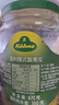 冠利（KUHNE）德国进口 俄式酸青瓜670g*2瓶 0脂酸黄瓜 罐头沙拉西餐汉堡配菜 实拍图