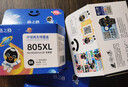 格之格适用惠普805墨盒 hp2700 2720墨盒 1210 1212 2332 2722 2723 2729 2820打印机墨盒墨水 Deskjet墨盒 805墨盒-1000页-黑色 实拍图