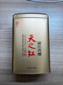 天之红红茶祁红香螺安徽黄山祁门红茶特级180g罐装茶叶 实拍图