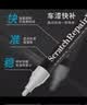 智骋宝马补漆笔炭黑3系/X3/5系/X5/i5汽车专用车漆修复神器划痕点漆笔 实拍图