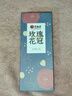 艺福堂花草茶 大朵玫瑰花冠40g平阴原产 养生茶搭菊花枸杞 送妈妈礼 实拍图