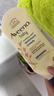 艾惟诺（Aveeno）艾维诺婴儿润肤乳儿童宝宝面霜秋冬高保湿防干痒红身体乳227g 实拍图