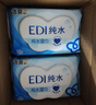 洁柔湿巾爽肤80抽*10包EDI纯水湿纸温和不含酒精手口可用无刺激 实拍图