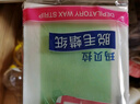 玛贝拉脱毛蜡纸30片蜡纸男女士学生通用四肢腿部手臂脱毛除毛非腋下 实拍图
