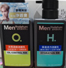 曼秀雷敦男士日夜洁面组合150ml*2控油抗痘去黑头洗面奶送男友 实拍图