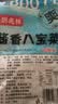 酱八宝酱菜香脆农家八宝萝卜咸菜黄瓜条腌制开胃下饭咸菜 八宝酱菜250g*3袋 实拍图