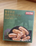 京东京造黑猪肉肠320g【8小包】早餐 儿童零食即食烤肠香肠火腿肠 实拍图