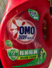 奥妙（OMO）吴磊好物去渍酵素洁净除菌除螨持久留香除味6斤袋装校服净洗衣液 实拍图