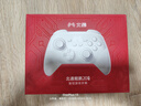 北通鲲鹏20无线游戏手柄AI智控双切扳机震动蓝牙手柄xbox布局电脑PC手机steam电视NSswitch2体感 仁王3 实拍图