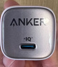 ANKER安克30W氮化镓充电器套装 适用苹果iphone8-14含type-c to lightning快充数据线0.9米白 实拍图
