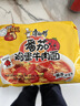 康师傅 方便面 经典番茄鸡蛋牛肉面五连包115g*5 泡面袋装速食 方便食品 实拍图
